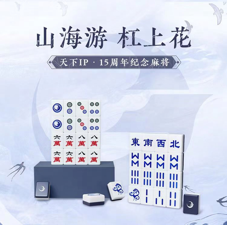 《天下》手游歲末演兵及名人堂再啟，限定羽翼，至尊稱謂共競鋒芒