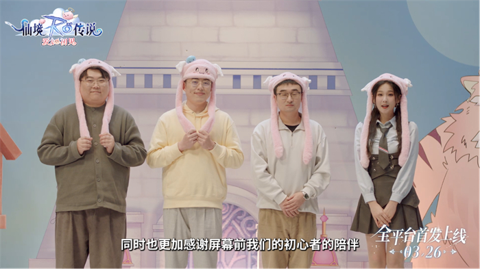 《仙境傳說：愛如初見》定檔3.26上線，王心凌邀你赴約