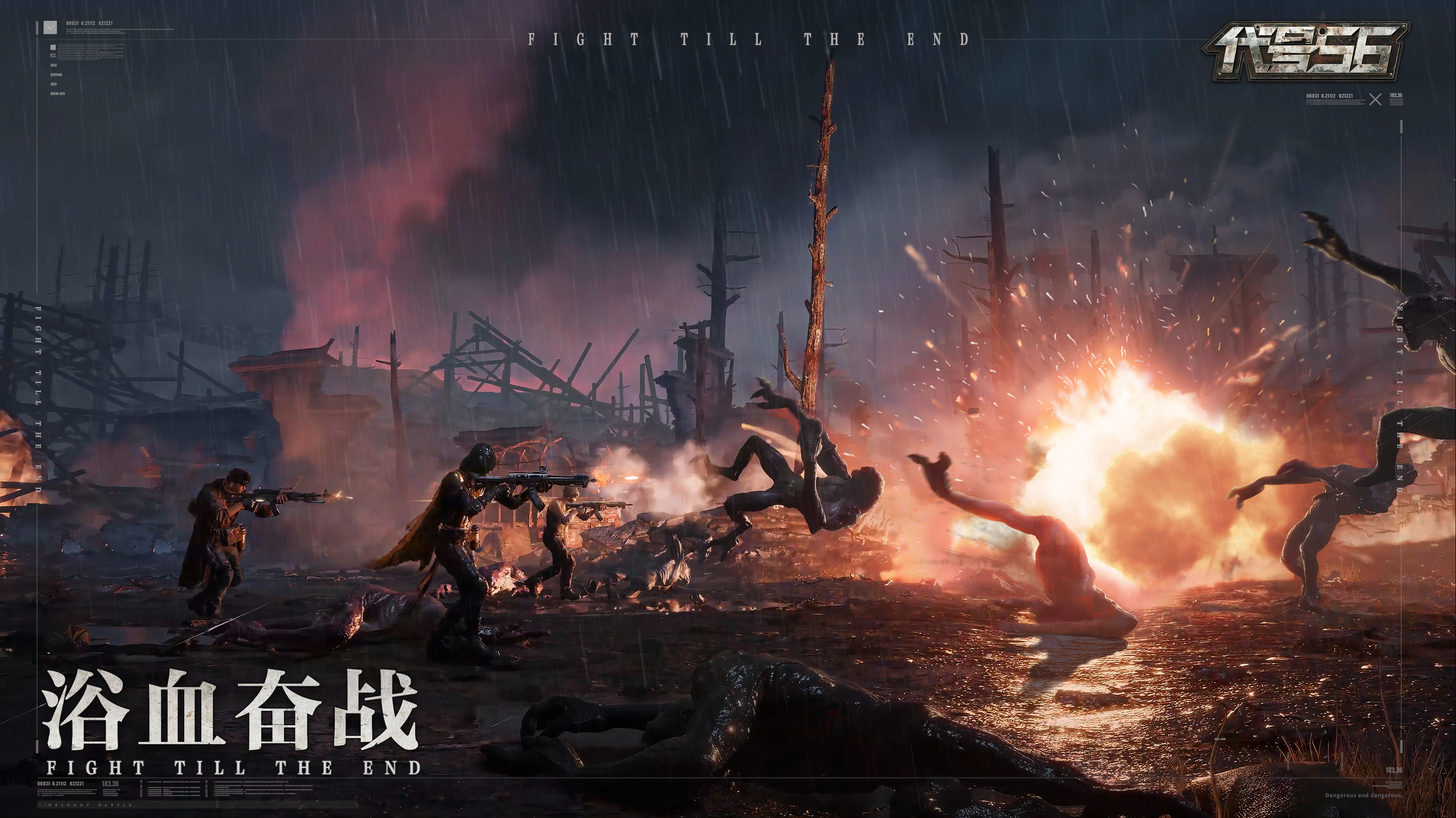 次世代冒險(xiǎn)射擊PVE手游《代號(hào)56》實(shí)機(jī)直播來(lái)襲！真實(shí)試玩精彩曝光