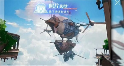 晶核探索萊茵城拍照任務(wù)怎么完成-晶核探索萊茵城拍照任務(wù)完成方法分享