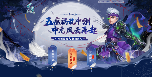 中洲風(fēng)云再起，《問(wèn)道》豐厚獎(jiǎng)勵(lì)等你來(lái)拿