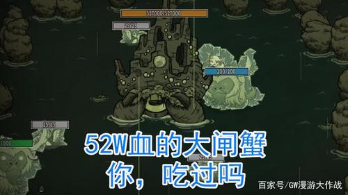 饑荒聯(lián)機(jī)版橙色寶石有什么用處