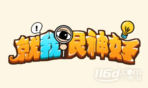 就我眼神好雨夜艷遇怎么過