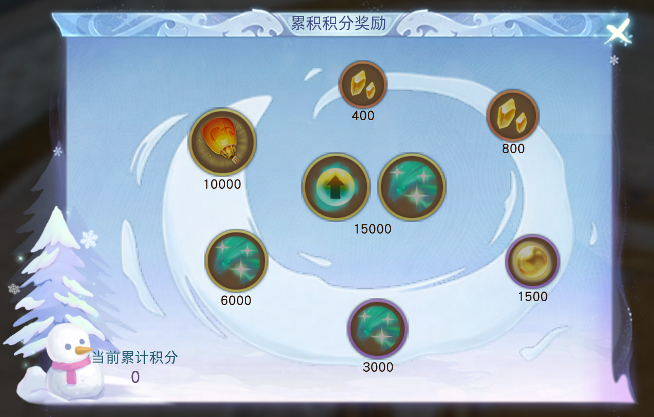《天下》手游老八大門派體型全到齊，更有冬日活動(dòng)送好禮