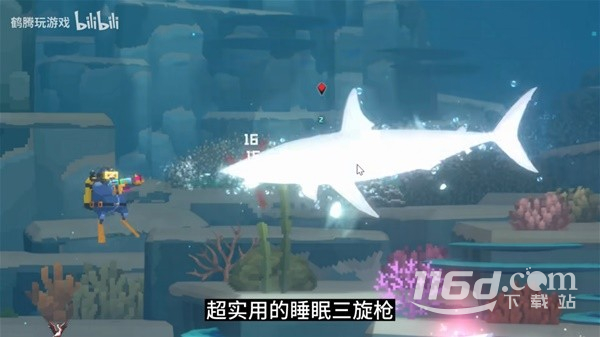 潛水員戴夫死亡狙擊槍怎么獲取