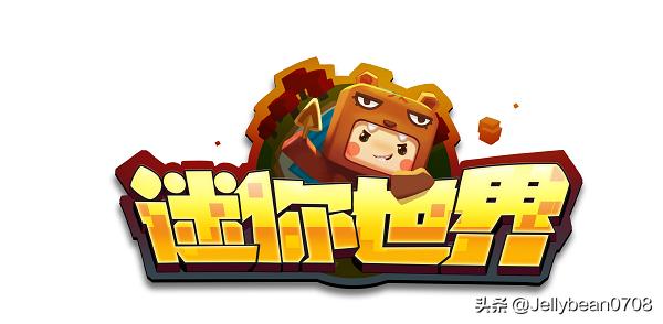 迷你世界到底是什么時候出的游戲