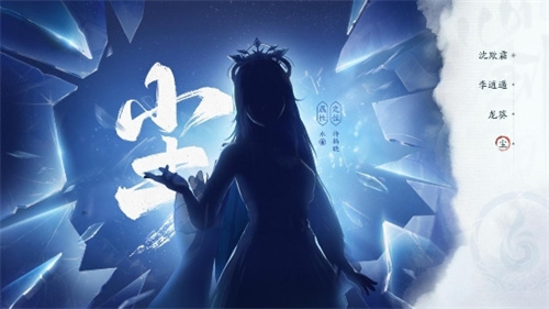 《仙劍世界》二測(cè)定檔12月15日 附“問劍測(cè)試”最新爆料
