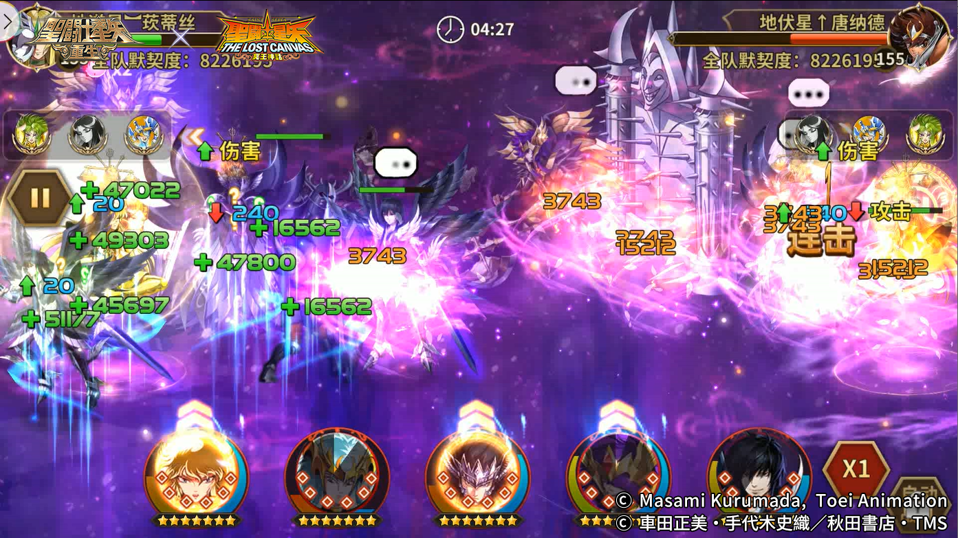 《圣斗士星矢：重生》圣光·路西法起源覺醒開啟 輔助能力進(jìn)一步加強(qiáng)