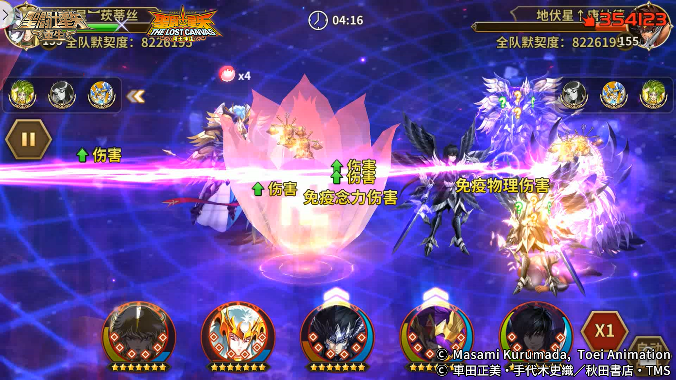 《圣斗士星矢：重生》圣光·路西法起源覺醒開啟 輔助能力進(jìn)一步加強(qiáng)