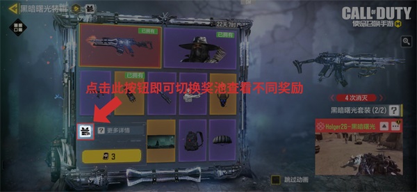 神話級Holger26-黑暗曙光圣潔再臨，準(zhǔn)備接受指引