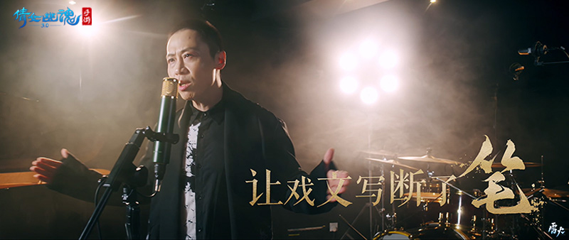 致敬英雄赤膽！戴荃×《麒麟》戰(zhàn)狂主題曲MV高燃上線