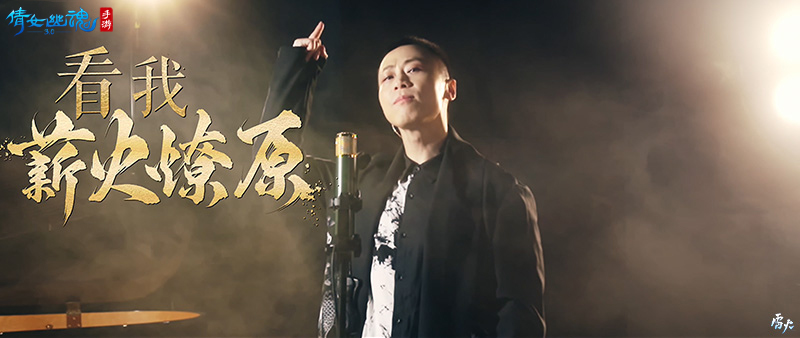 致敬英雄赤膽！戴荃×《麒麟》戰(zhàn)狂主題曲MV高燃上線