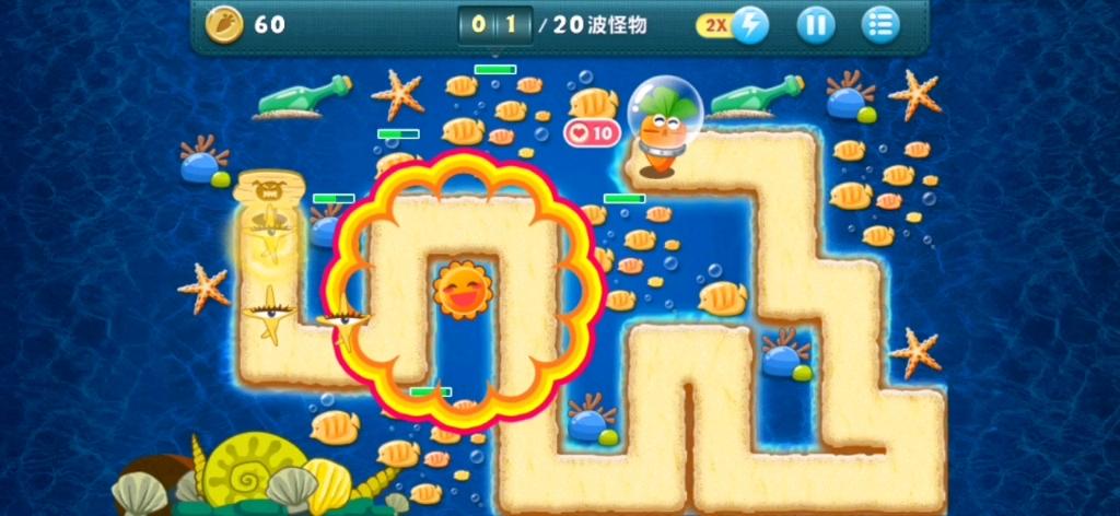 保衛(wèi)蘿卜2深海第10關攻略