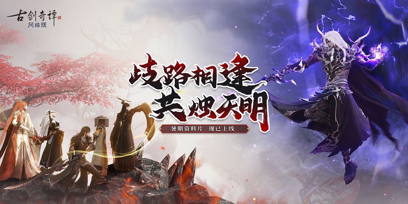 廣帶舒卷，霓光流轉(zhuǎn)，這才是修仙之人該有的樣子！