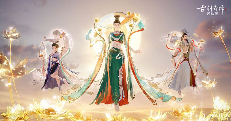 廣帶舒卷，霓光流轉(zhuǎn)，這才是修仙之人該有的樣子！
