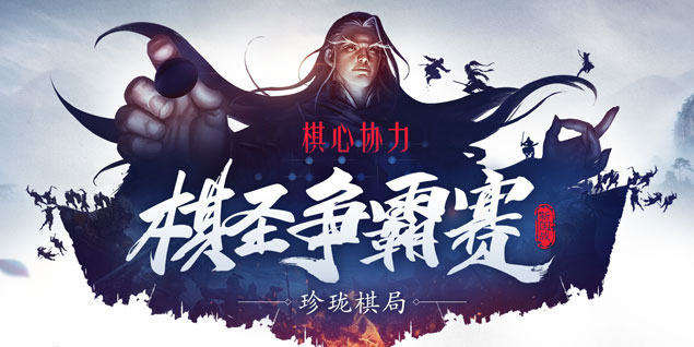 盛夏美食節(jié)登場，眾仙云集爭《遠征》首"負"