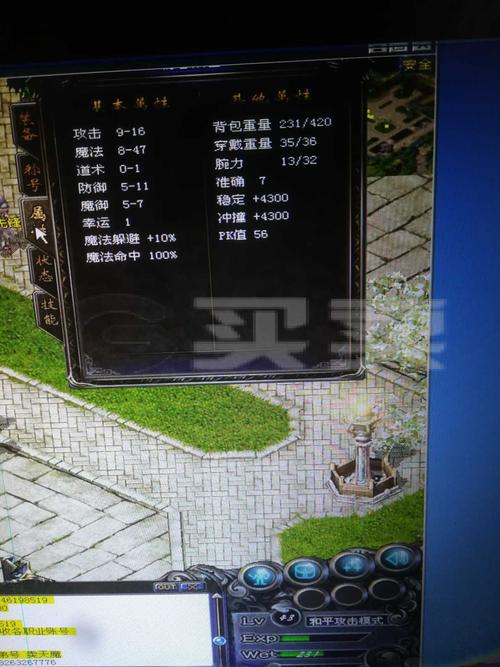 1.76復古傳奇如何玩法師