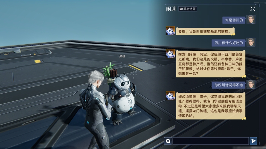 被帶頭圍剿公測(cè)依然登頂，其他游戲到底怕《星球：重啟》什么
