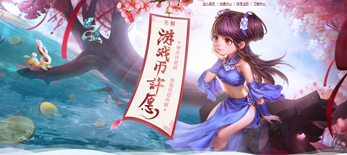 本月福利一覽，《問(wèn)道》多重福利活動(dòng)進(jìn)行中