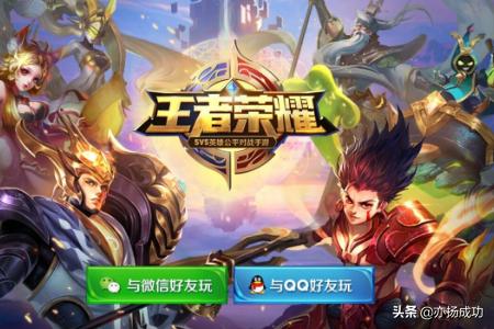 英雄聯(lián)盟手游每個(gè)區(qū)互通嗎
