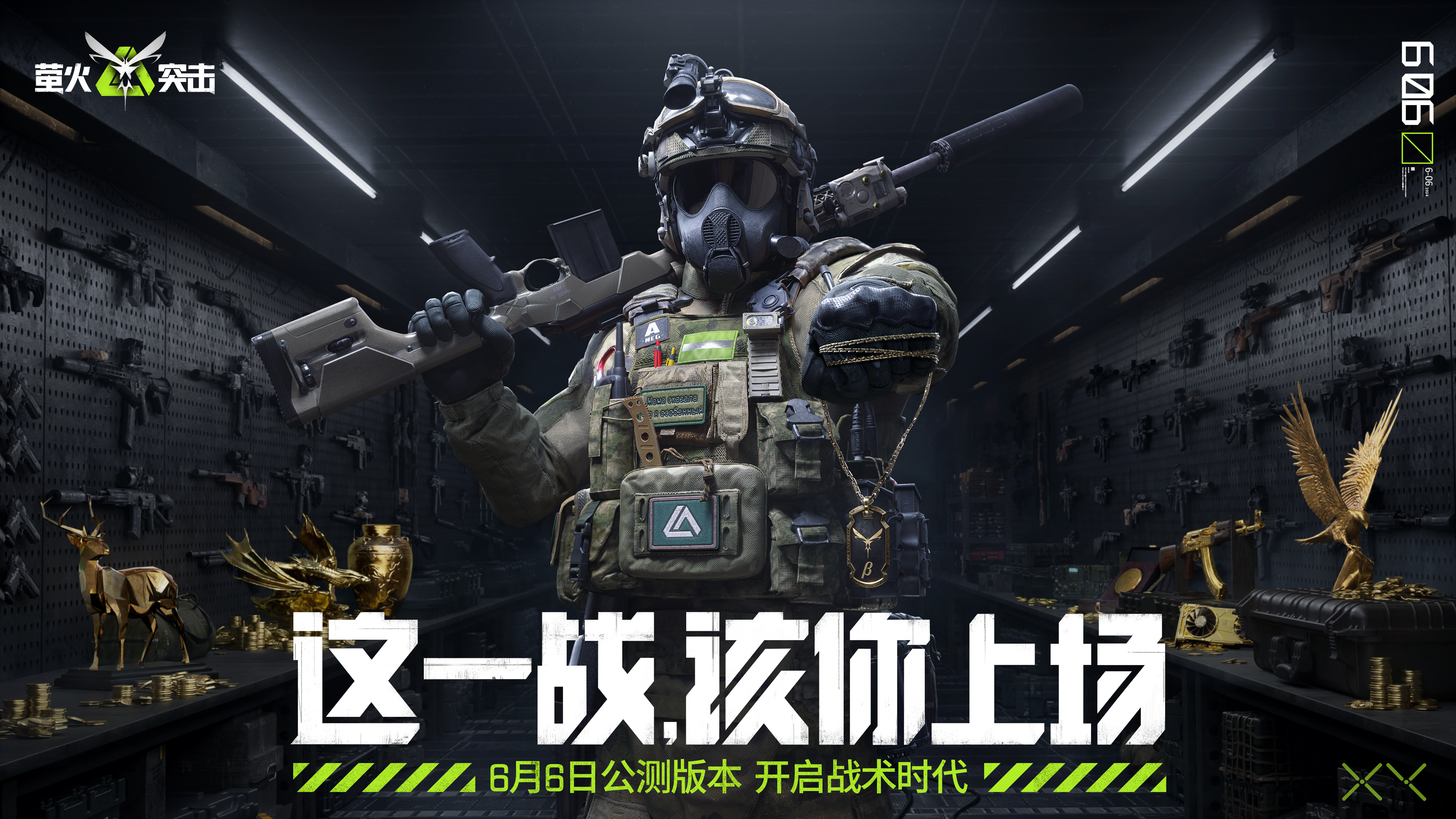 《螢火突擊》520發(fā)布會(huì)回顧，全新公測(cè)情報(bào)爆料