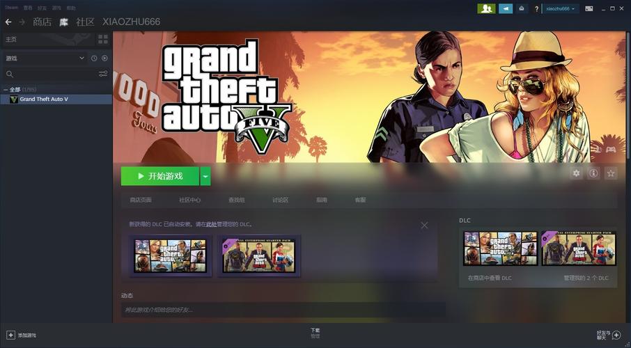 steam俠盜獵車4怎么中文化