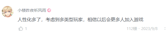 被帶頭圍剿公測(cè)依然登頂，其他游戲到底怕《星球：重啟》什么