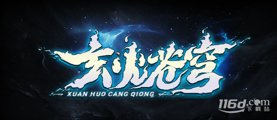 魔獸RPG玄火蒼穹怎么通關(guān)