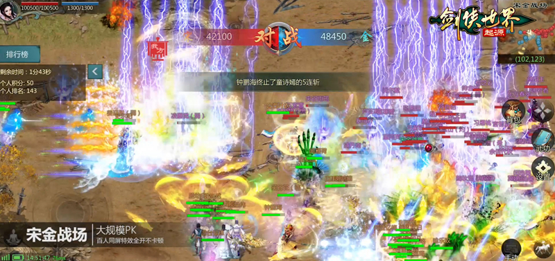 《劍俠世界：起源》預(yù)約開啟：重溫武俠初戀時代