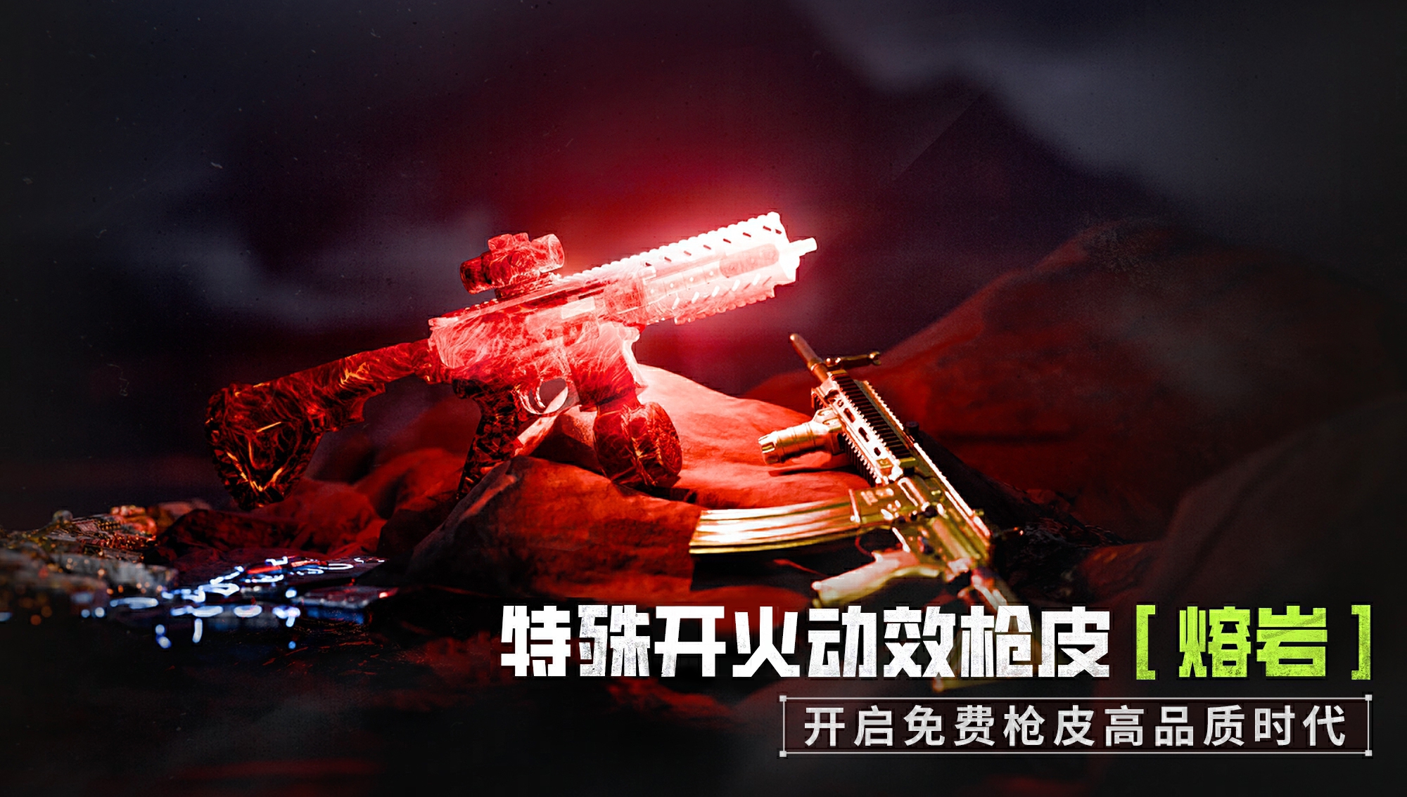 《螢火突擊》520發(fā)布會(huì)回顧，全新公測(cè)情報(bào)爆料