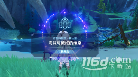 原神海洋書任務(wù)數(shù)量介紹
