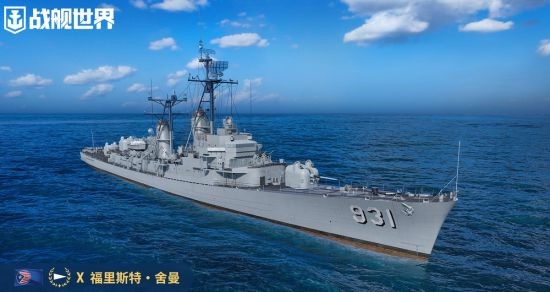 海邊野餐旅行露營   《戰(zhàn)艦世界》夏日慶典現(xiàn)已開啟
