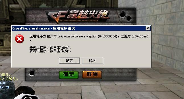 cf排位能不能減刑