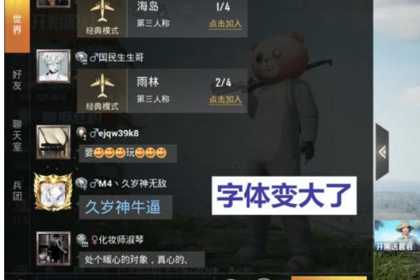 帶有特殊符號(hào)的網(wǎng)名
