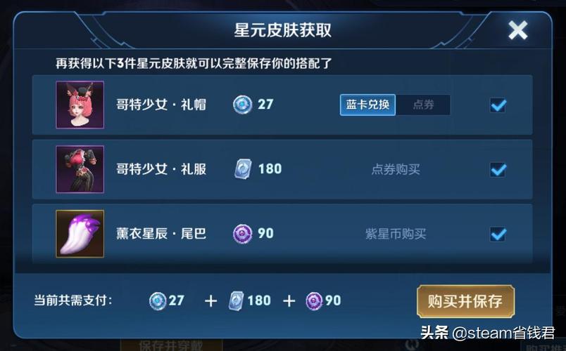 一百紫星幣大概要抽多少點(diǎn)券才能抽到