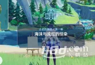 原神海洋書任務(wù)數(shù)量介紹