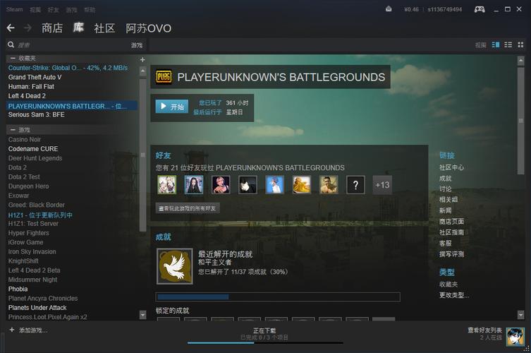 吃雞的游戲全名叫什么名字