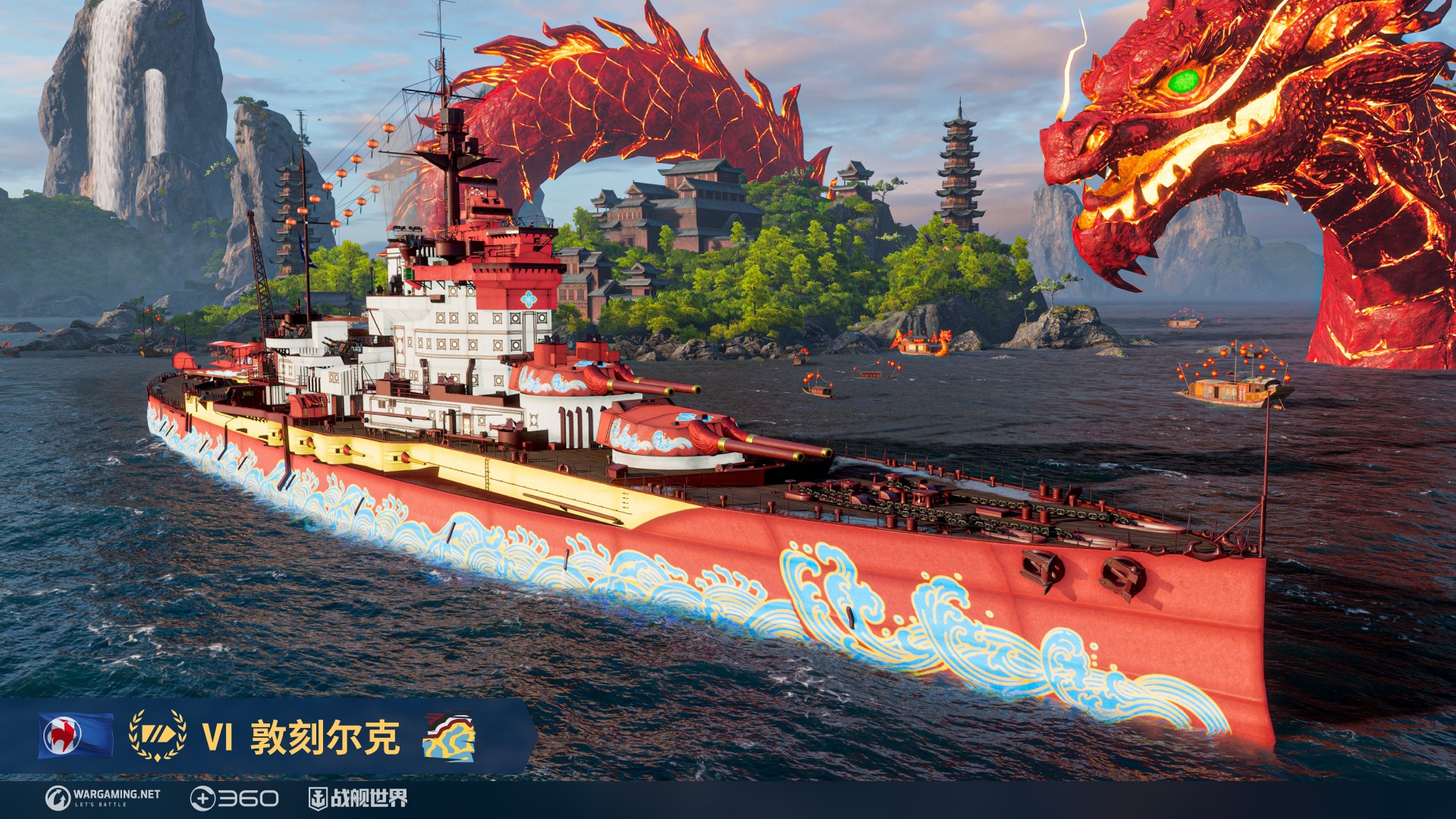 話中秋樂長(zhǎng)假  《戰(zhàn)艦世界》精彩活動(dòng)玩不停