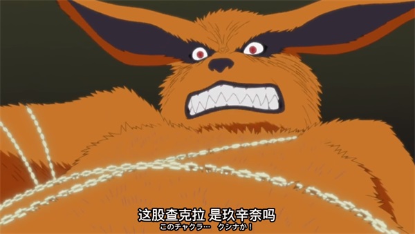 《火影忍者：忍者新世代》體內(nèi)寄宿著九尾的堅強母親！漩渦玖辛奈生日快樂！