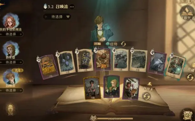 哈利波特召喚流最強(qiáng)卡組怎么玩