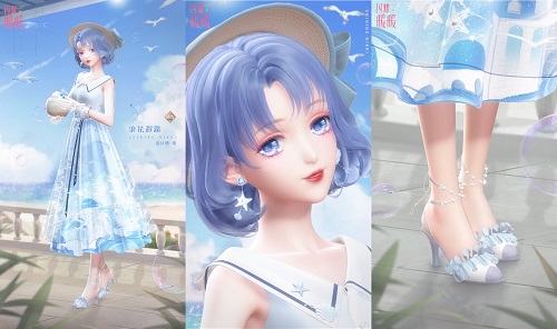 《閃耀暖暖》主題活動(dòng)“晴沙之夏”復(fù)刻 商城上新“海莉的馬戲團(tuán)”