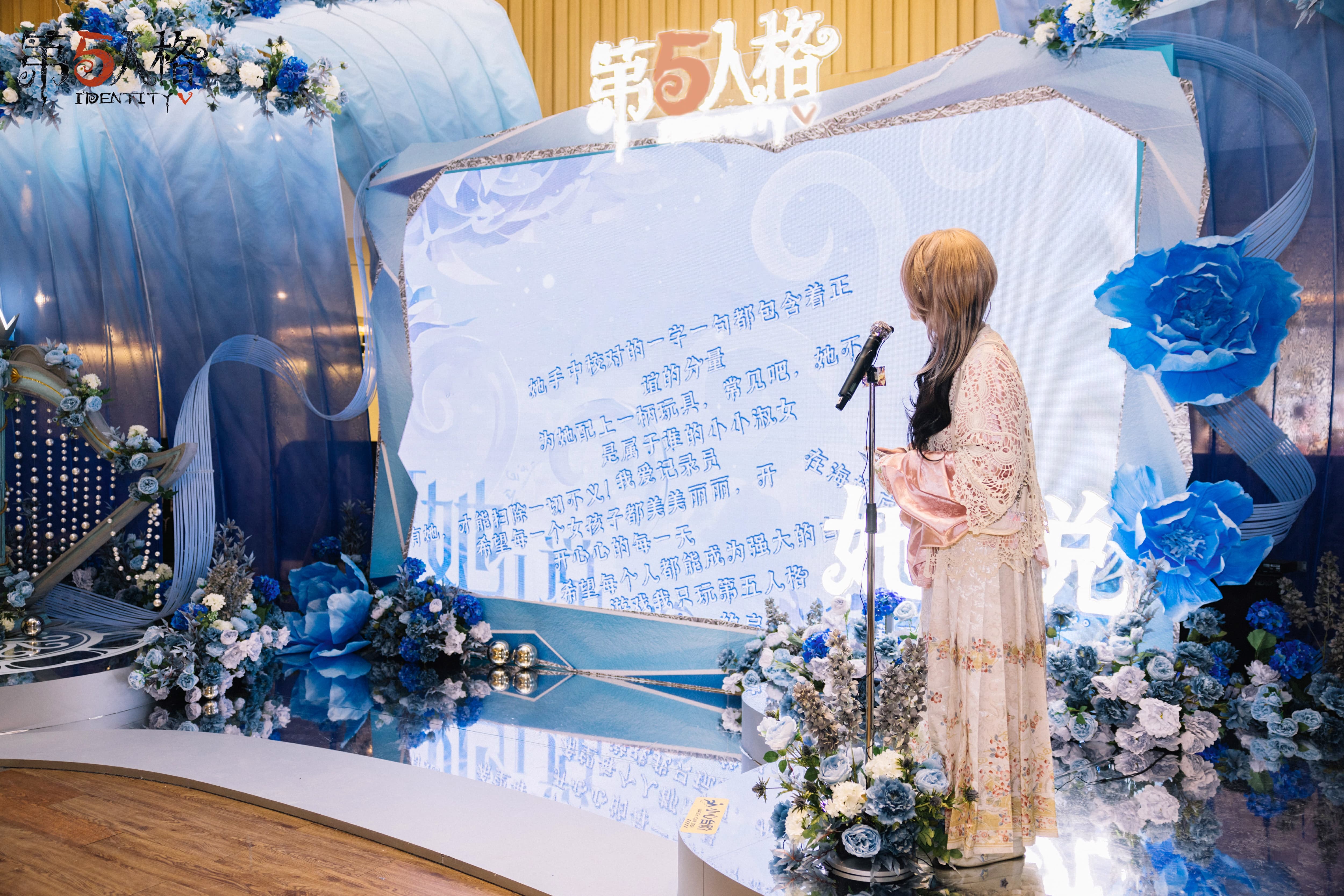 《第五人格》3.8婦女節(jié)主題活動回顧