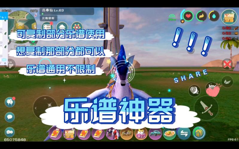 創(chuàng)造與魔法家園取什么名字好聽點