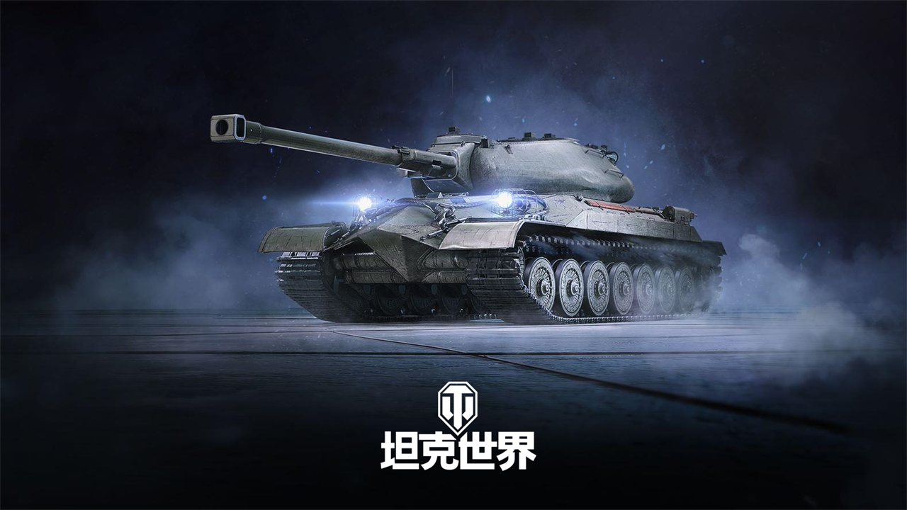 前線模式回歸《坦克世界》，駕駛烏達尼發(fā)動突擊