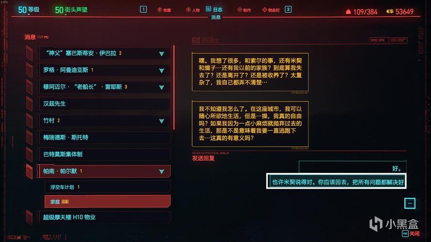 沖破風(fēng)暴任務(wù)怎么觸發(fā)的