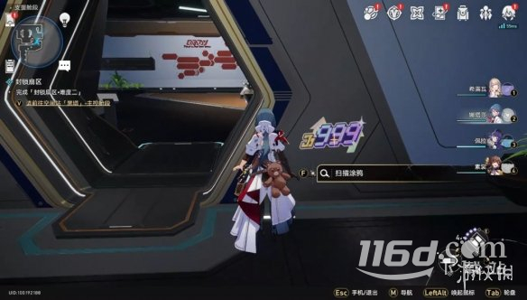 崩壞星穹鐵道獵星游戲第二輯怎么過指南