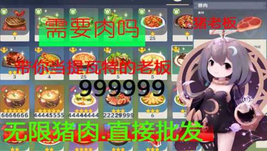 塞爾達(dá)怎么抓獸肉怪