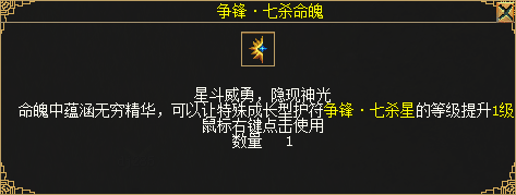 賽季制第二季“爭(zhēng)鋒季”來襲 贏全新背包護(hù)符
