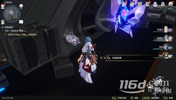 崩壞星穹鐵道獵星游戲第二輯怎么過指南