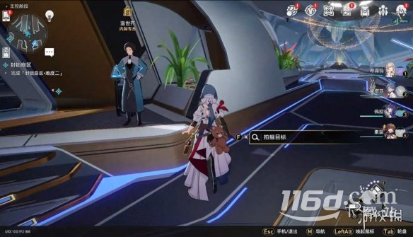 崩壞星穹鐵道獵星游戲第二輯怎么過指南